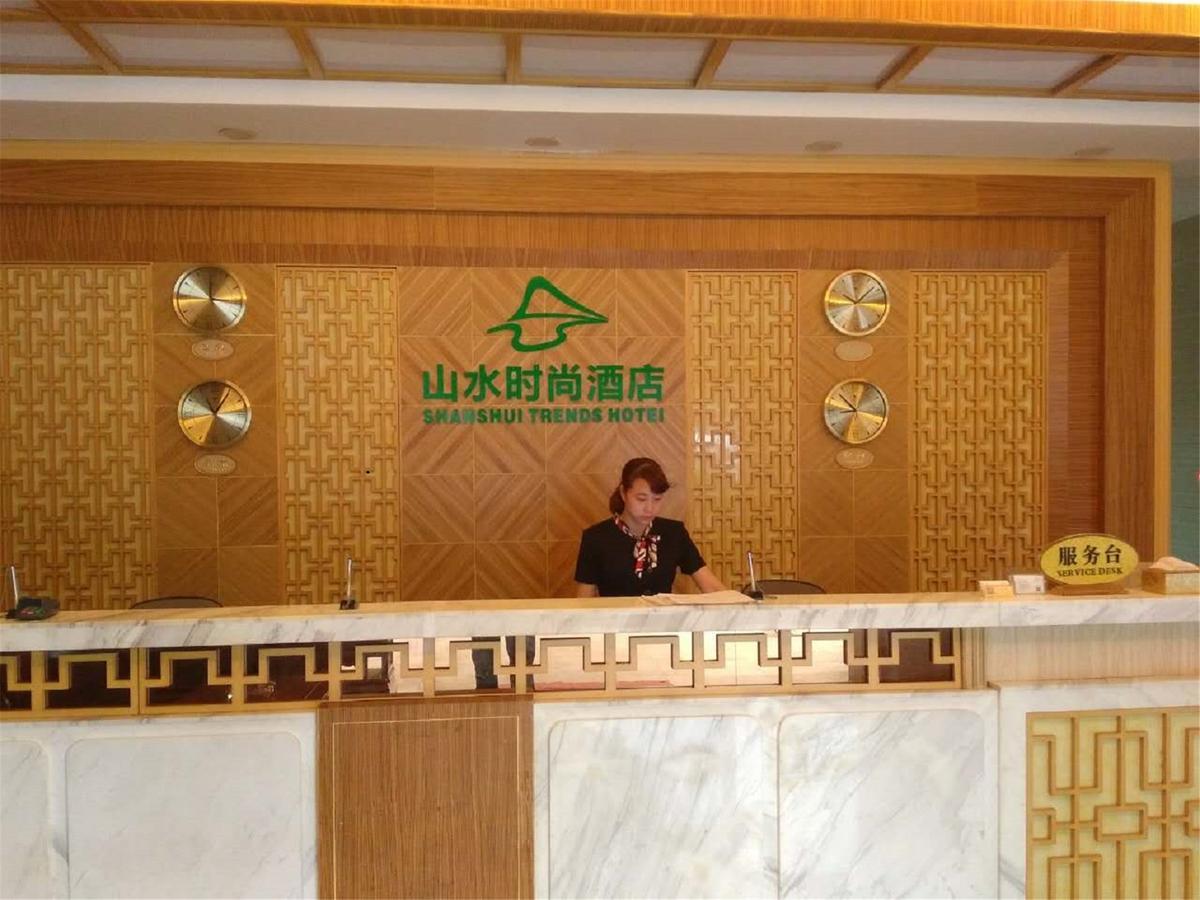 Shanshui Trends Hotel Pazhou Shajing Eksteriør bilde