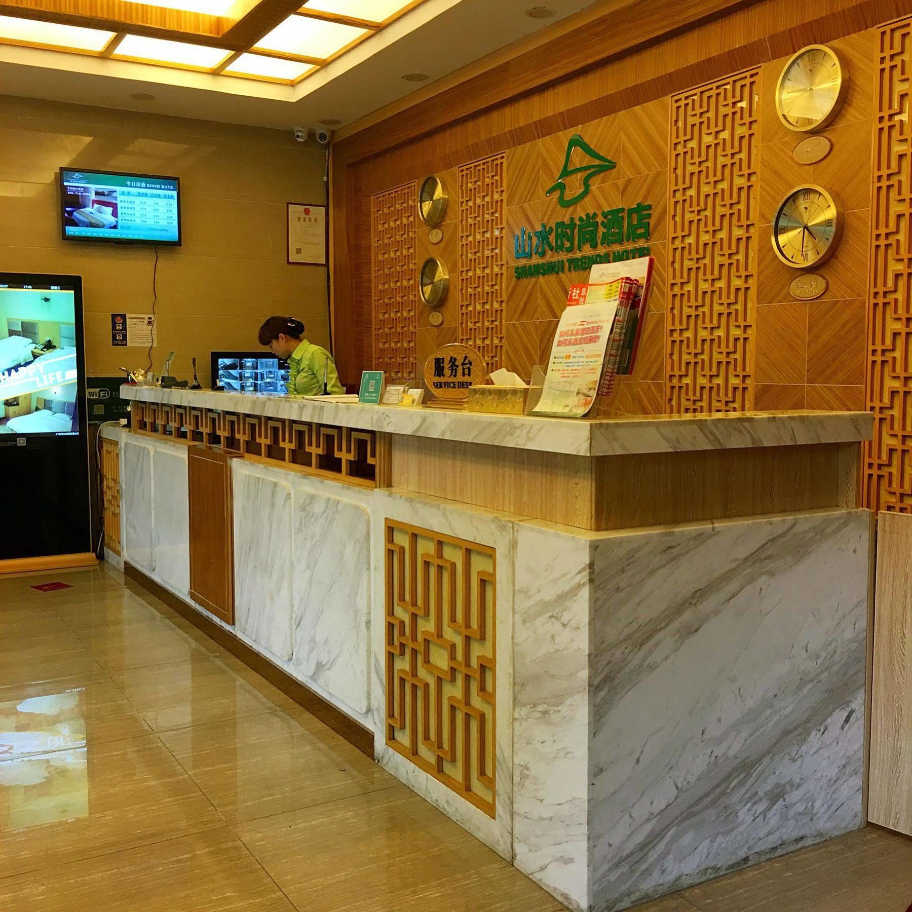 Shanshui Trends Hotel Pazhou Shajing Eksteriør bilde